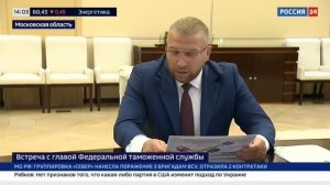 Телеканал «Россия 24», программа «Вести», 18.07.2024