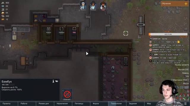 №3. Rimworld. Римворлд. Прохождение.