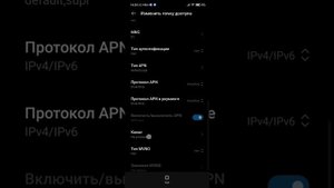 Как улучшить интернет в MIUI 12 , на примере Poco X3 NFC