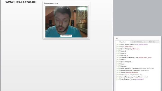 А.Миронов - Вебинар - ЭМ-Курунга смотреть онлайн