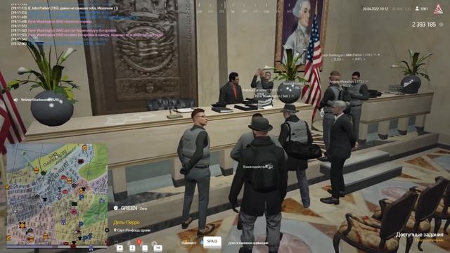 Снятие Директора FIB | USMS. смотреть онлайн