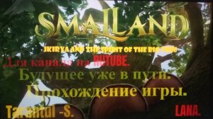 Шершни - убийцы!  Smalland_ Survive the Wilds.