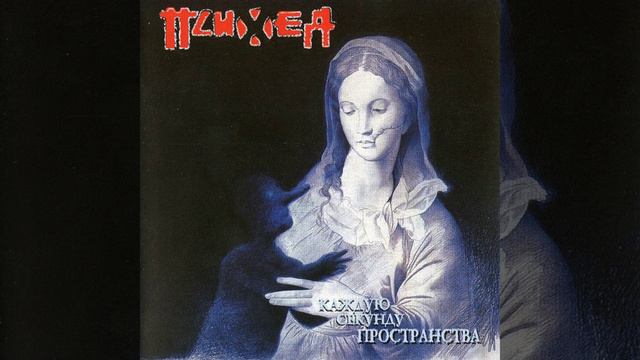 Стёкла. Плёнка. Стаи. смотреть онлайн