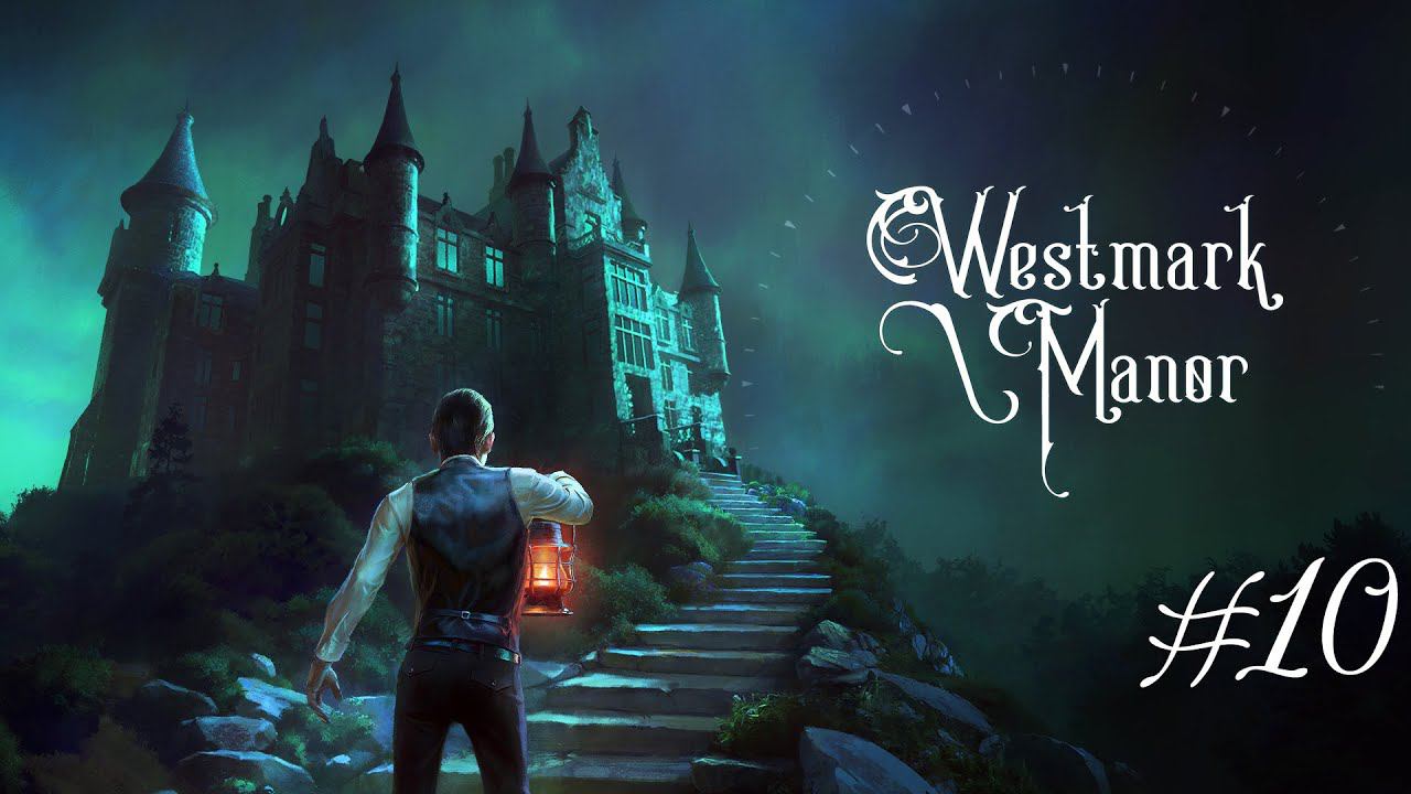 Westmark Manor: "В чью я комнату тайком, желаю заглянуть!" (с) #10