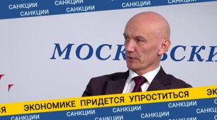Эксперт Николаев, как экономике России придется упроститься, чтобы выжить