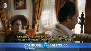 Королёк-птичка певчая - 2-й анонс к 19 серии (рус.суб)