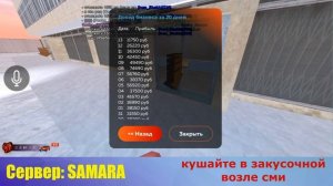 КУПИЛ БИЗНЕС! Закусочная | Black Russia