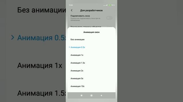 Что делать,если зависает телефон?Сделай эти настройки и телефон будет лучше работать!
