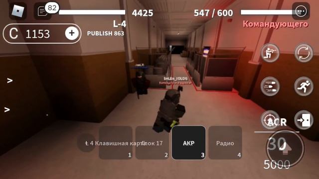 Новое мини обновление в SCP-Roleplay ROBLOX смотреть онлайн