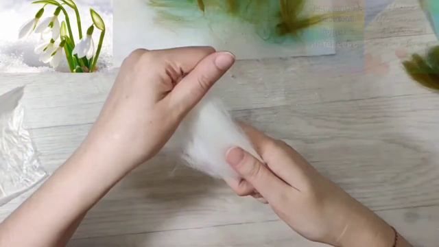 Подснежники. Картина в технике "Шерстяная акварель". Для новичков. Картина из шерсти. Своими руками
