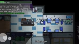 Призываю безликого в Among us. Как призвать монстра без лица?!