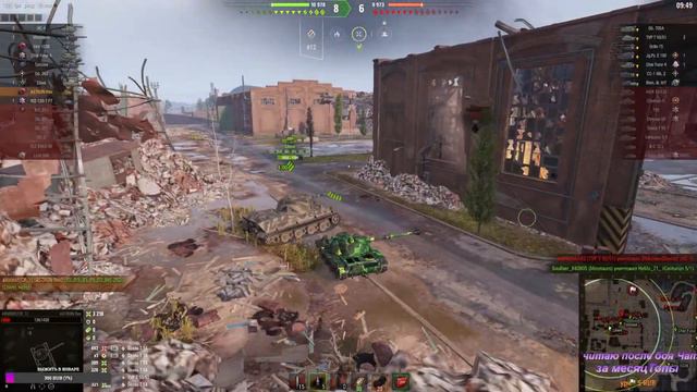 Проходим боевой пропуск.Путь до Карачуна. Игры во взводе приветствуются. (Мир танков) #миртанков смотреть онлайн