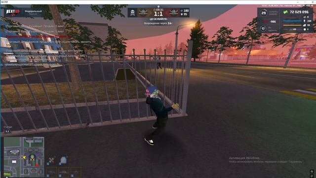 прострел