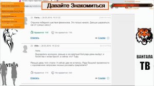 Почему Мужчины перестали знакомиться с девушками ( читаем woman.ru )