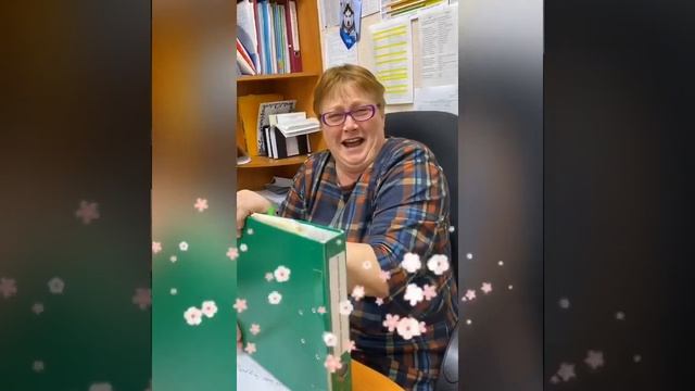 Шуточное поздравление  с днём рождения от коллег