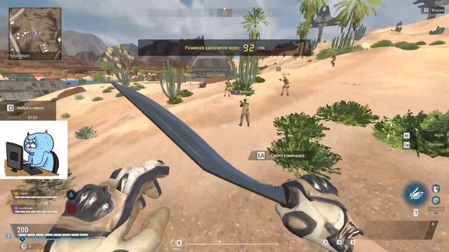 ✅Котик обормотик катаем мотаем Battle Teams 2 смотреть онлайн