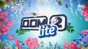 ДОМ-2 Lite 4045 день Дневной эфир (07.06.2015)