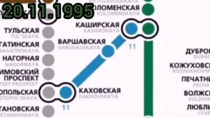 История "ЗЛ" (Замоскворецкой Линии) Московского метро