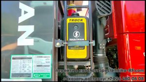 Осмотр самосвала Шахман X3000