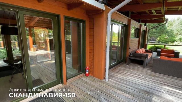 Идеальный деревянный дом - Сканданинавия-150 - фахверк.