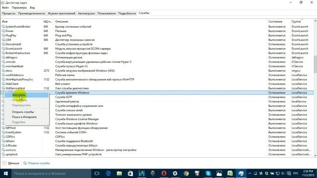 Почему не работает магазин в Windows 10 смотреть онлайн