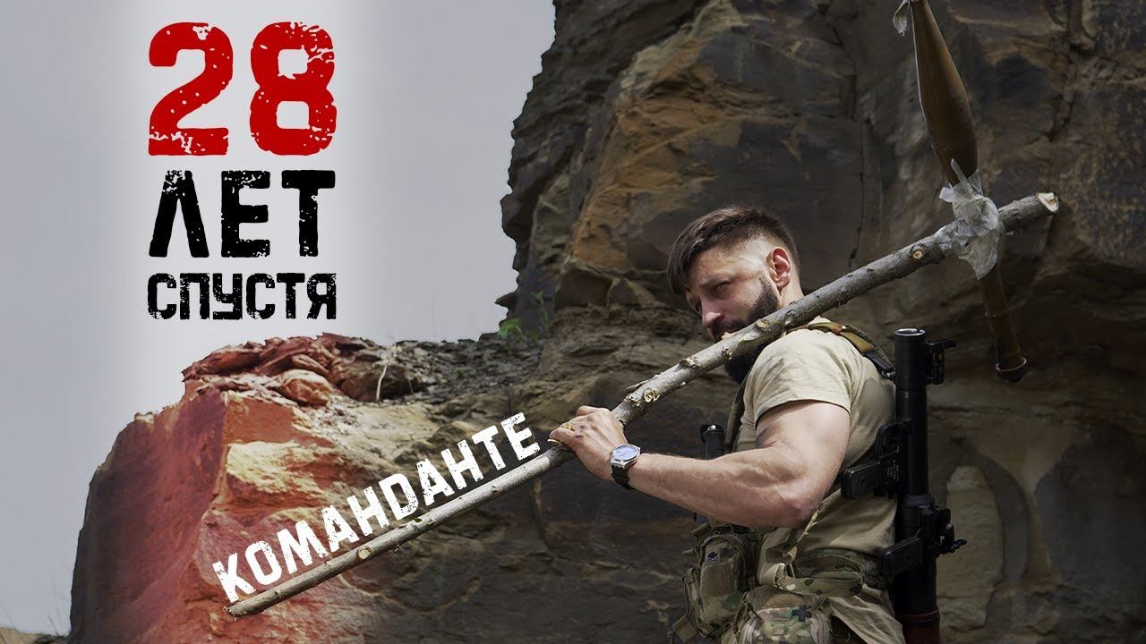 РПГ-7 - Застывшая в камне кумулятивная струя