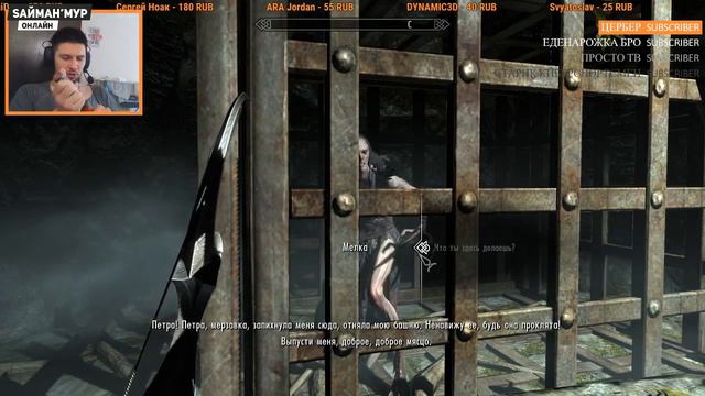 Утреннее прохождение фус ро да | The Elder Scrolls V: Skyrim смотреть онлайн