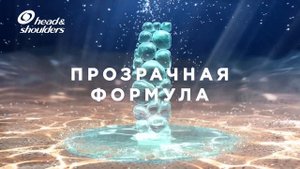 Революция. Head&Shoulders "Глубокое Очищение" для жирной кожи головы