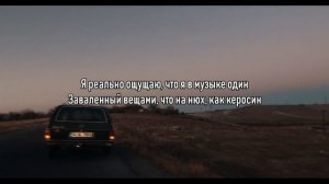 Pharaoh - Мой кайф