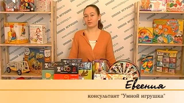 Конструкторы ZOLO (ЗОЛО) смотреть онлайн