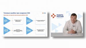 Система управления электронной очередью