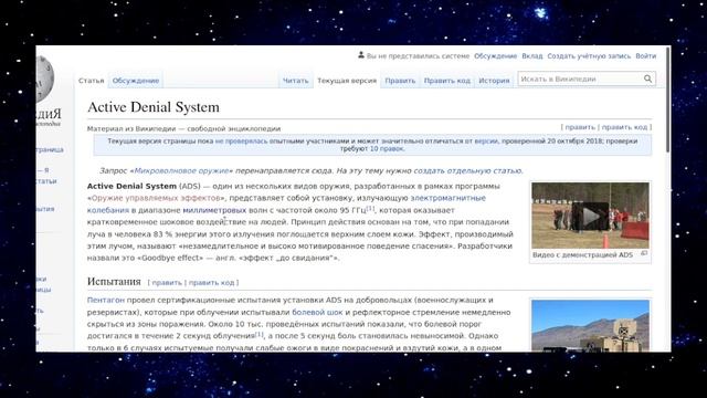 В чем суть bluetooth, Wi-Fi и 5G смотреть онлайн