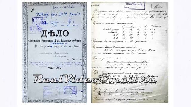 Музей самовара в Казани часть 1 смотреть онлайн