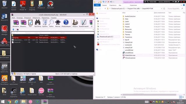 Кряк программы видеоМОНТАЖ смотреть онлайн