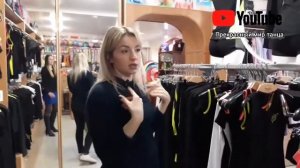 ? ШОППИНГ ДЛЯ ТАНЦОРА ? ОБЗОР МАГАЗИНА "ВСЕ ДЛЯ ТАНЦА" Часть 3 /г. Харьков/