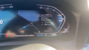 Самый экономичный Двс БМВ Минимальный расход Топлива на БМВ G20 всего 3,6 литров