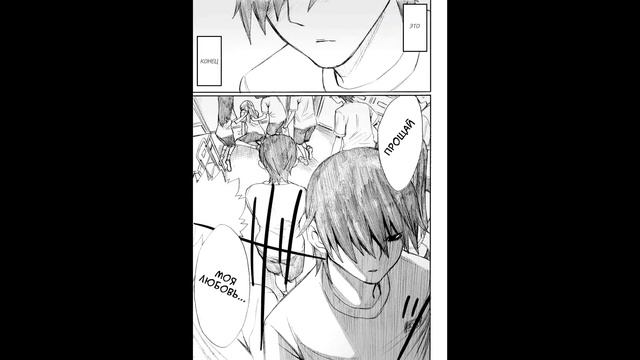 Мастер вздрочки Куросава (Обзор манги) - треш комедия или история взросления смотреть онлайн