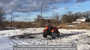 Минитрактор ФАЙТЕР Т-15