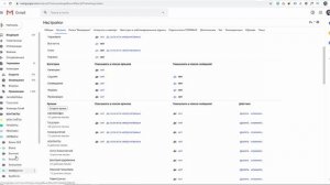 Настройка Почты Gmail | Как Настроить Почту для Работы