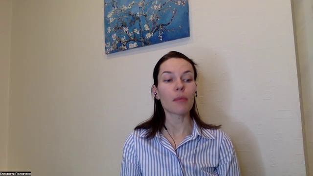 Мужское и женское