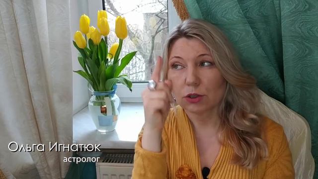 Весеннее равноденствие. Новый космический год. смотреть онлайн