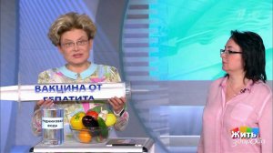Прививки перед отпуском. Жить здорово! Фрагмент выпуска от 05.07.2017