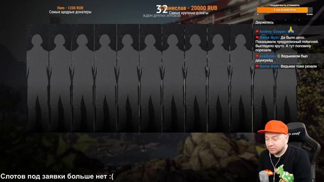 Как ПОДКУПАЮТ игровых журналистов? смотреть онлайн