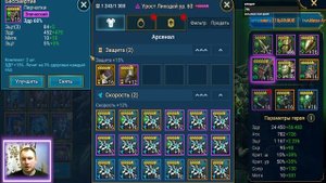 Урост Лиходей контра всех КРАБов в башне ! Я вам не Вергис А убица крабОВ  RAID Shadow Legends #rai