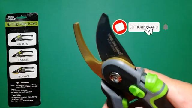 Секатор с AliExpress | Pruning shears from AliExpress