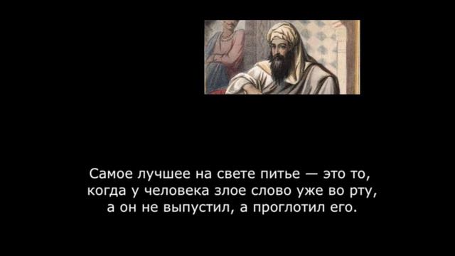 Мухаммед. Цитаты. смотреть онлайн