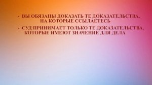 "По справедливости" Выпуск №32