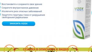 👌 Течет слеза из глаза лечение 😎 Почему нет резкости в глазах