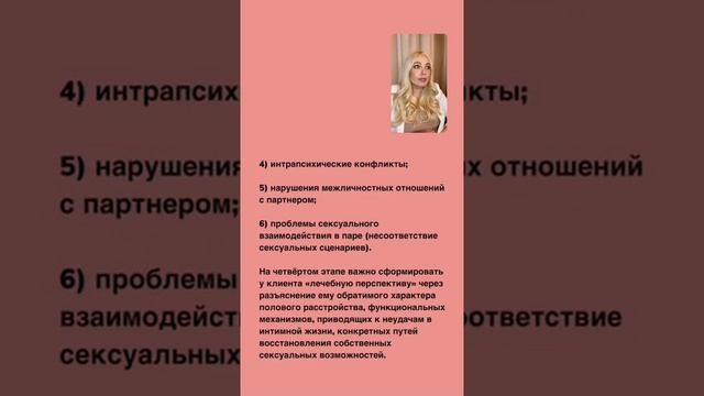 урок 7 смотреть онлайн