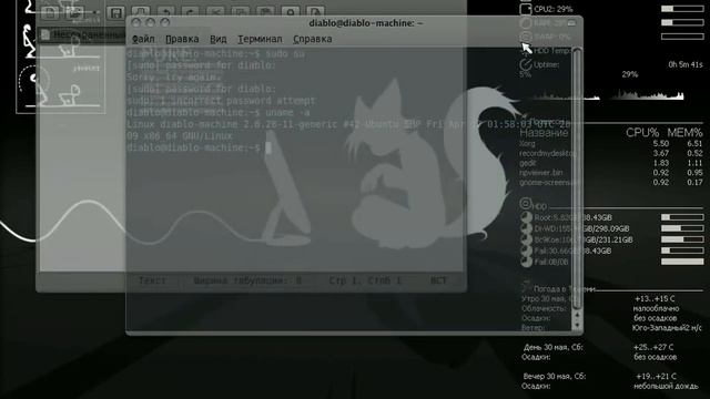 Mac for Ubuntu Linux смотреть онлайн
